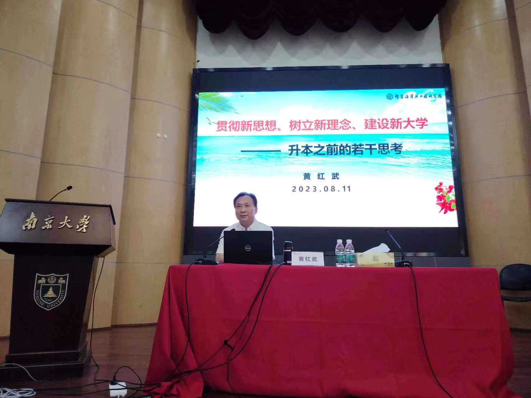 专家讲座.jpg